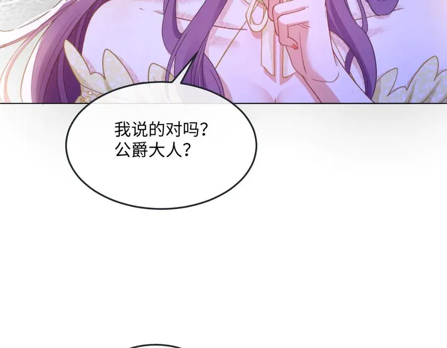 10 欣赏 第114页