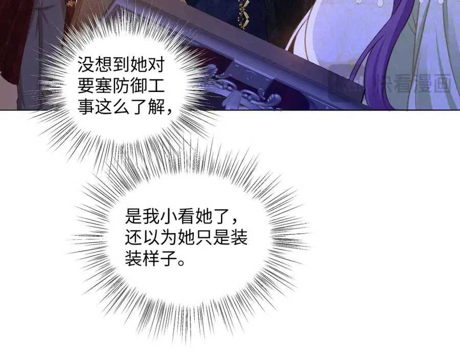 10 欣赏 第116页