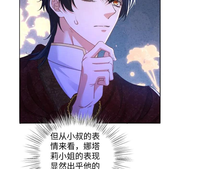 10 欣赏 第118页