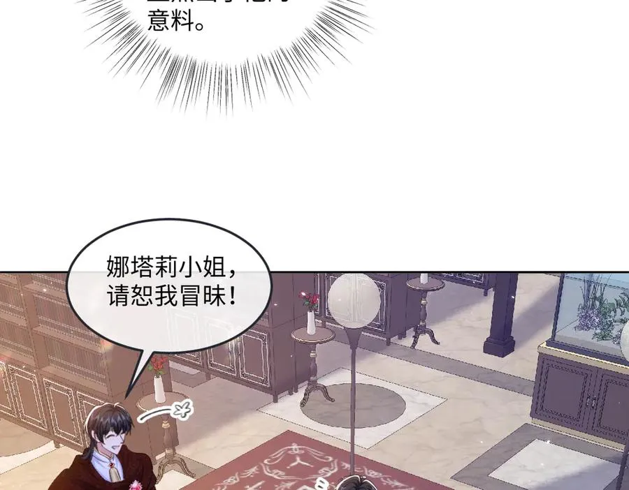 10 欣赏 第119页