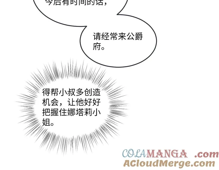 10 欣赏 第121页