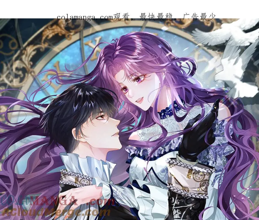 11腿软了，要抱抱 第1页