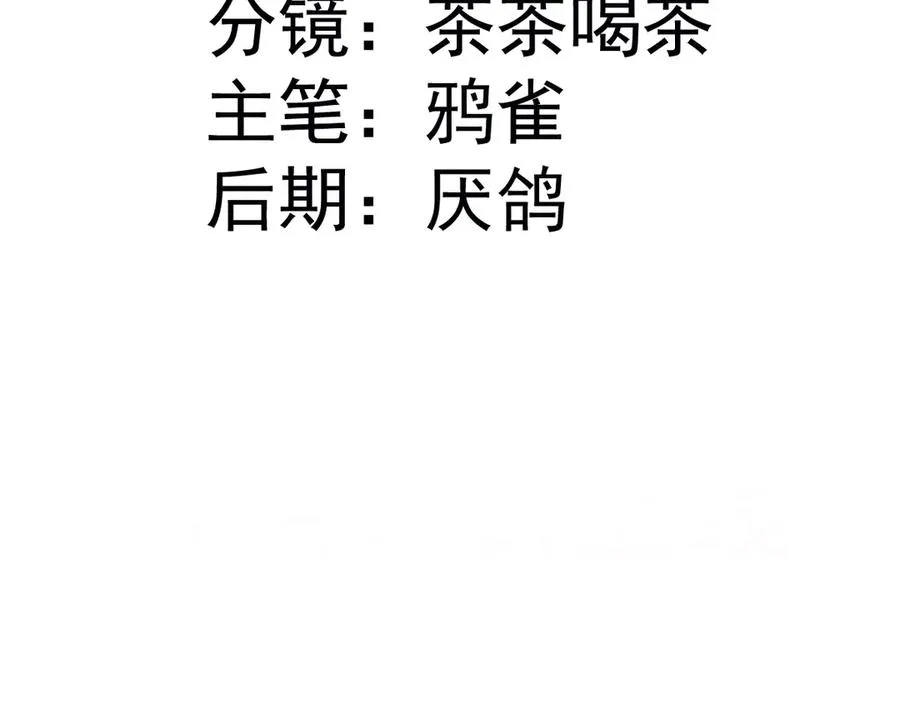 11腿软了，要抱抱 第4页