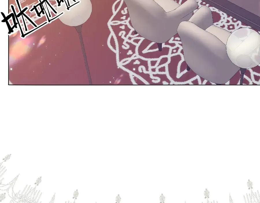 11腿软了，要抱抱 第16页
