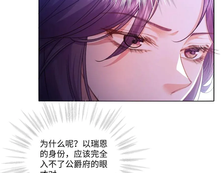 11腿软了，要抱抱 第36页