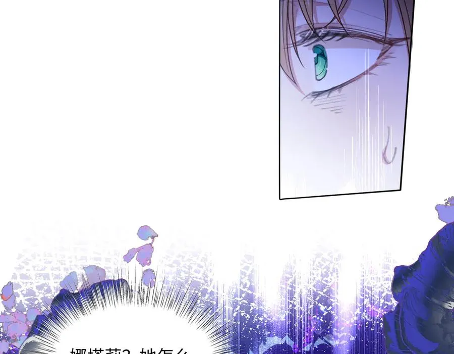 11腿软了，要抱抱 第40页