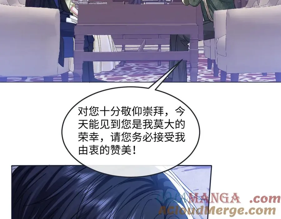 11腿软了，要抱抱 第45页