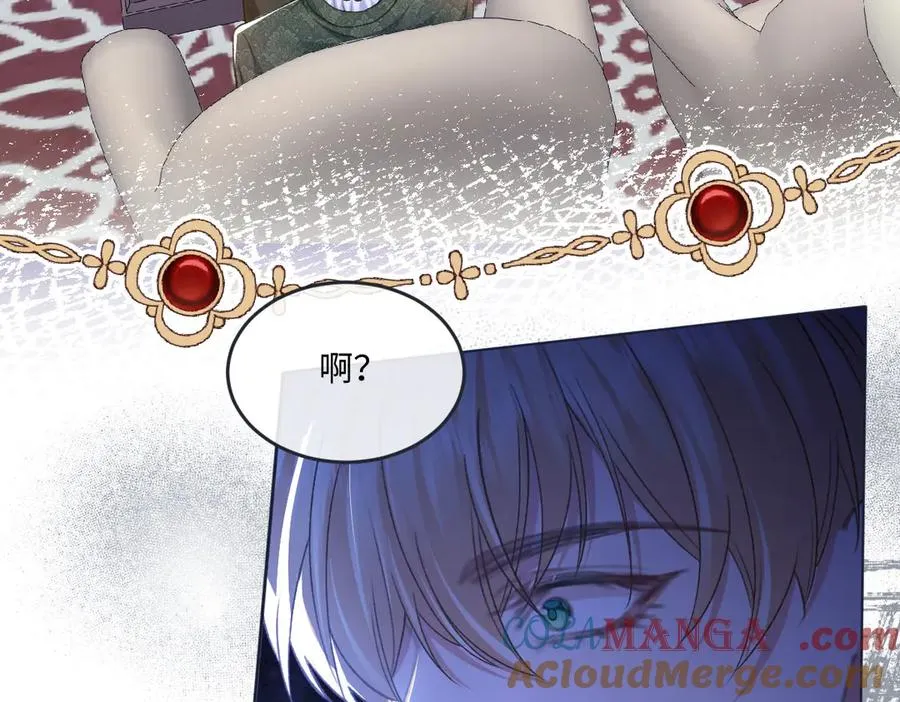 11腿软了，要抱抱 第49页