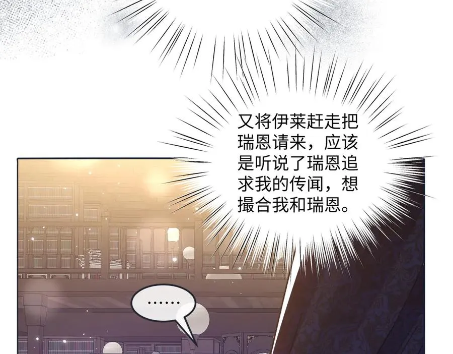 11腿软了，要抱抱 第52页