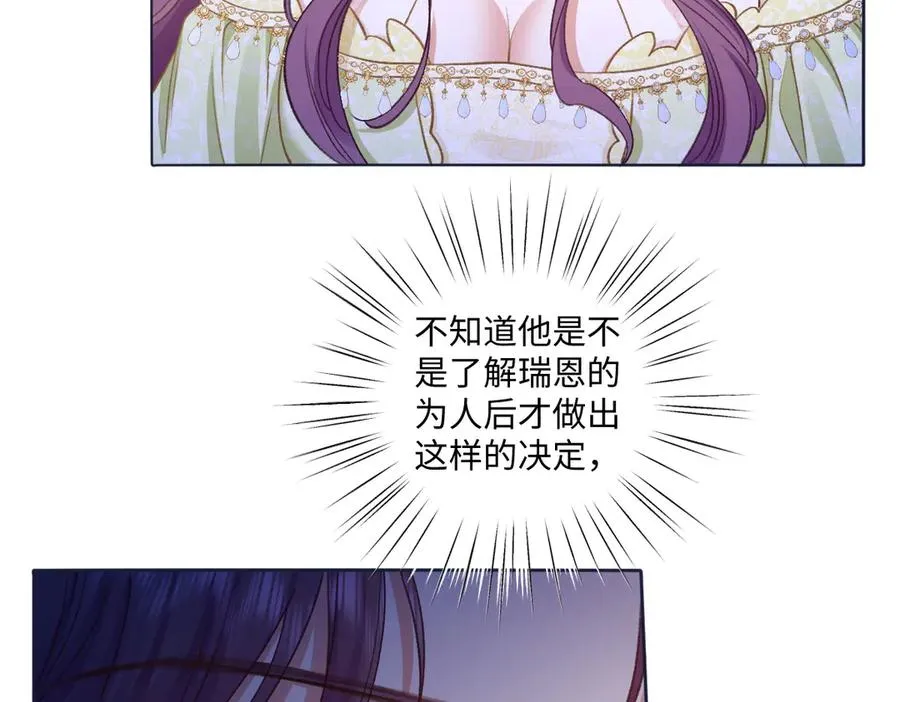 11腿软了，要抱抱 第56页