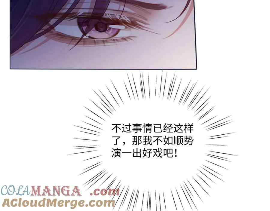 11腿软了，要抱抱 第57页