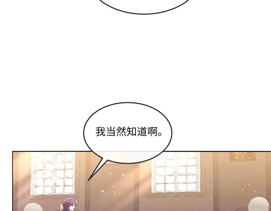 11腿软了，要抱抱 第62页