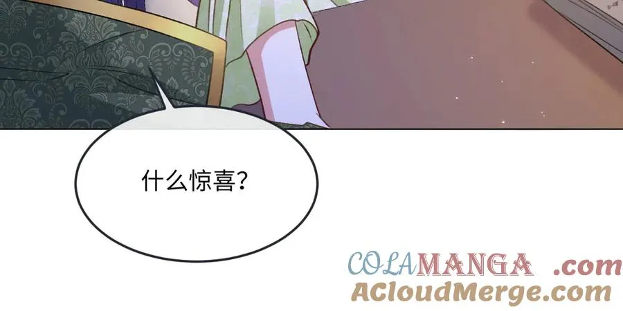 11腿软了，要抱抱 第69页