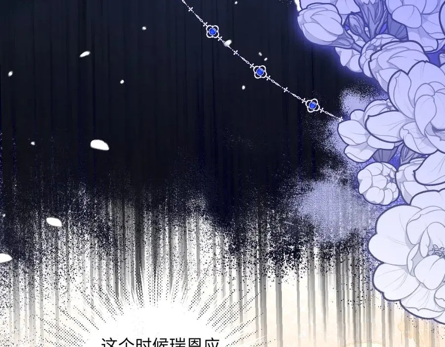 11腿软了，要抱抱 第76页