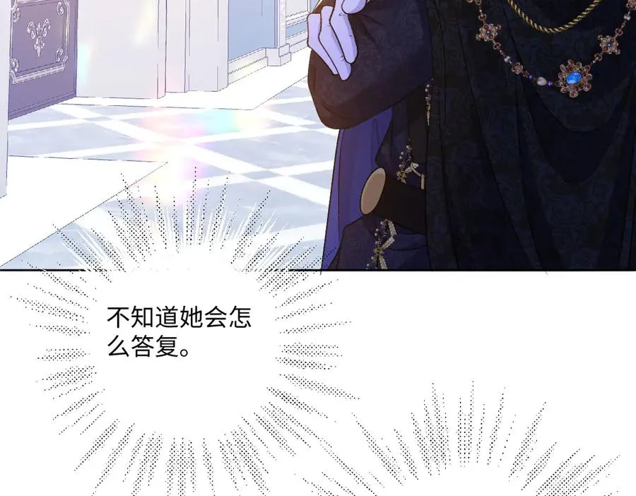 11腿软了，要抱抱 第78页