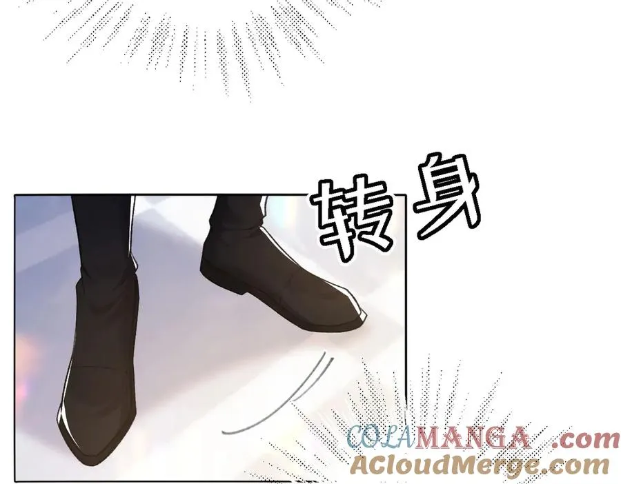 11腿软了，要抱抱 第81页