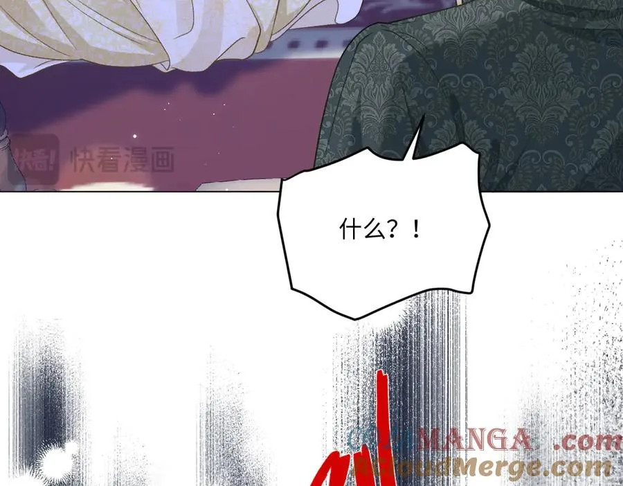 11腿软了，要抱抱 第97页