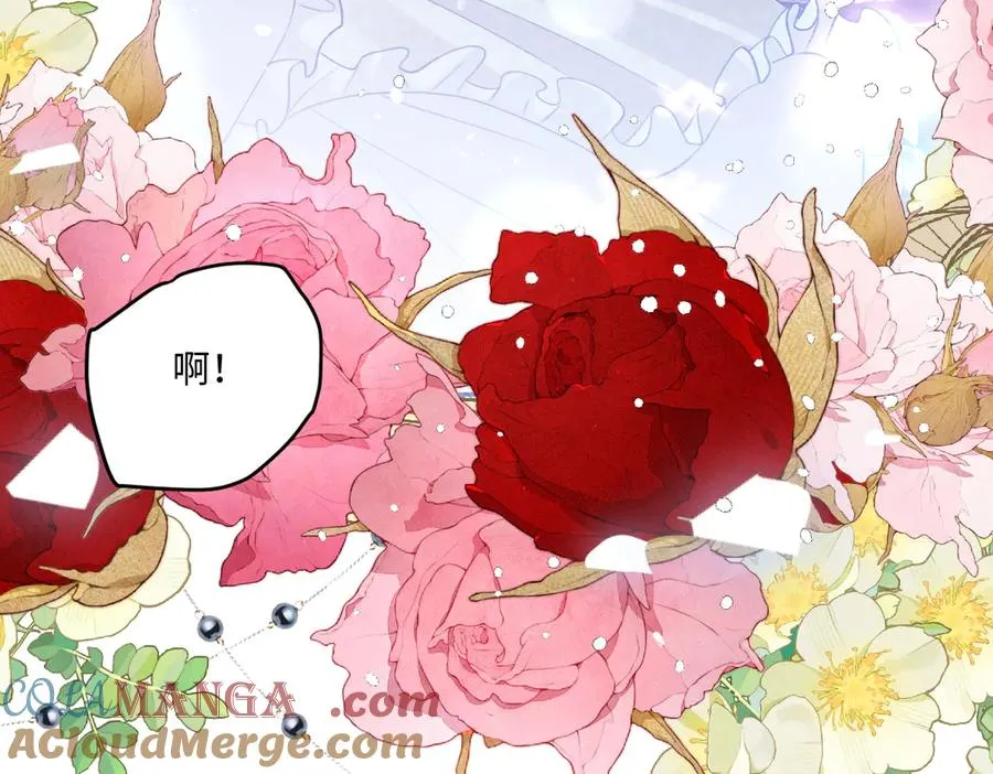 11腿软了，要抱抱 第109页