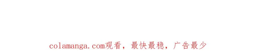 11腿软了，要抱抱 第115页