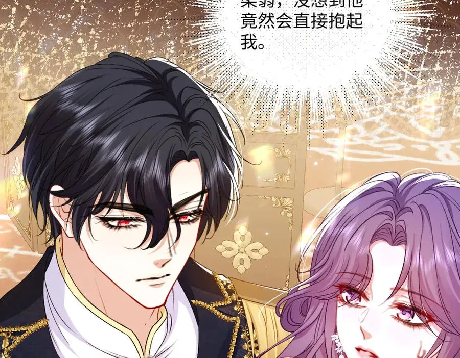 12 他要问什么？ 第7页