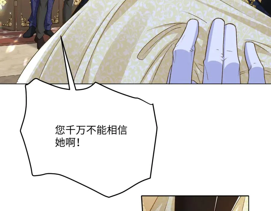 12 他要问什么？ 第11页