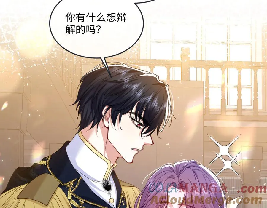 12 他要问什么？ 第13页