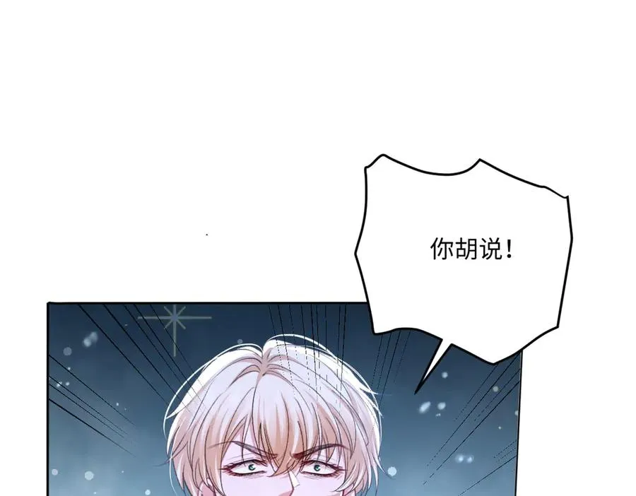 12 他要问什么？ 第16页