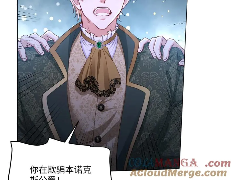 12 他要问什么？ 第17页