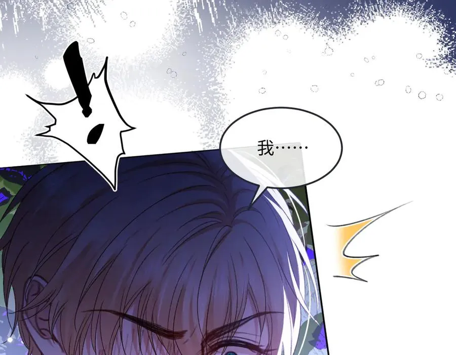 12 他要问什么？ 第22页