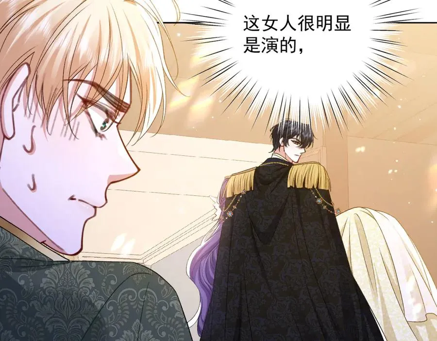 12 他要问什么？ 第26页