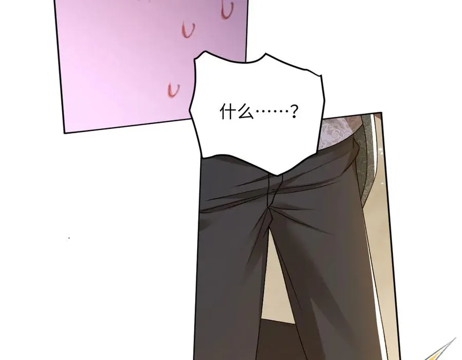 12 他要问什么？ 第32页