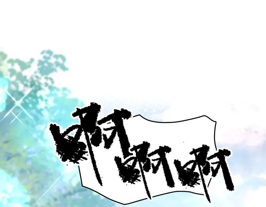 12 他要问什么？ 第38页