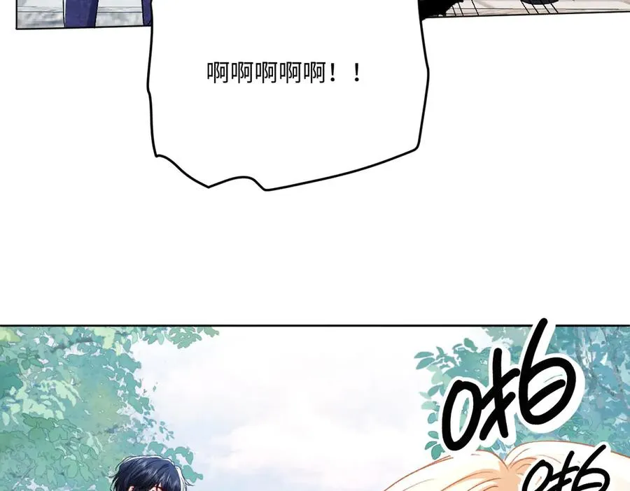 12 他要问什么？ 第43页
