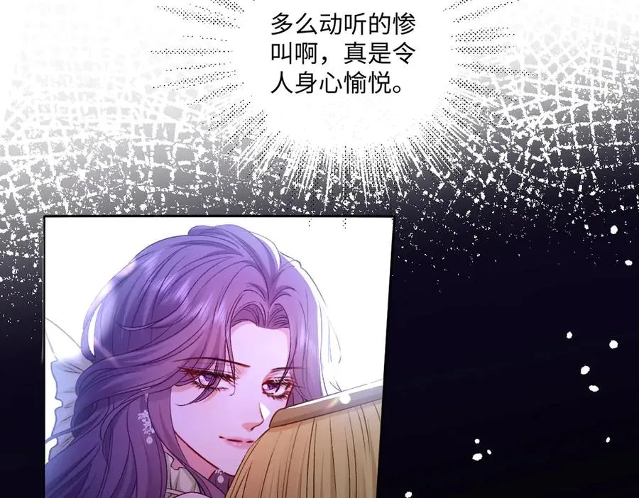 12 他要问什么？ 第46页