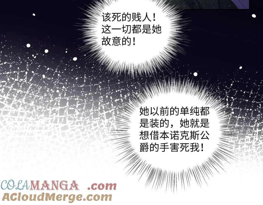 12 他要问什么？ 第49页
