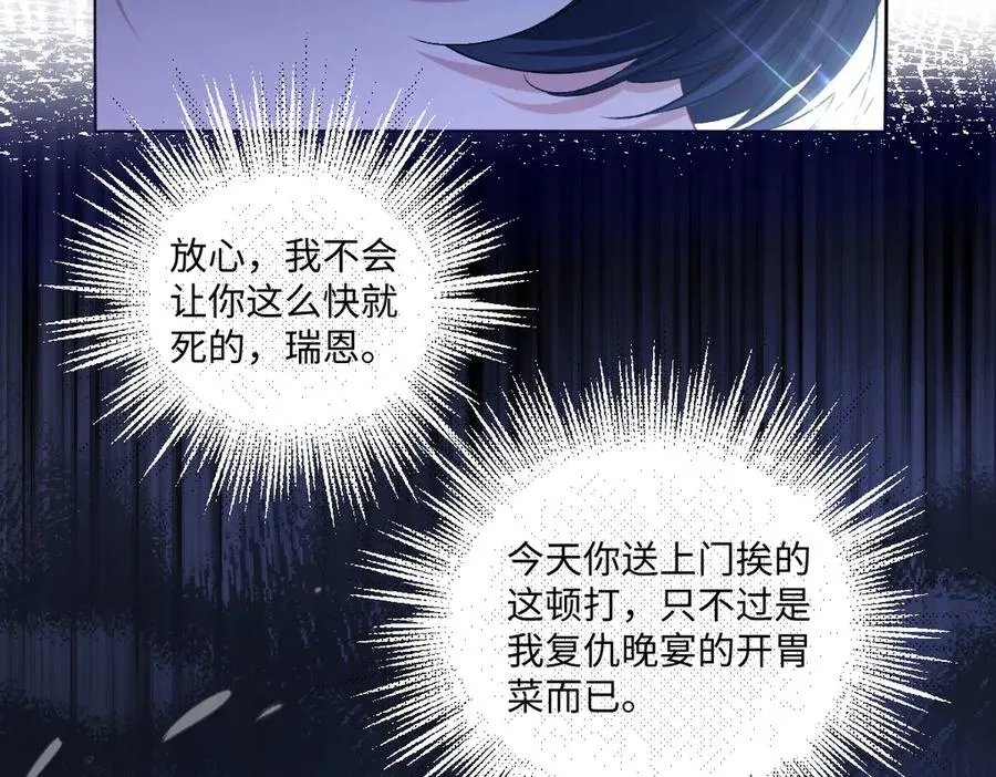 12 他要问什么？ 第51页