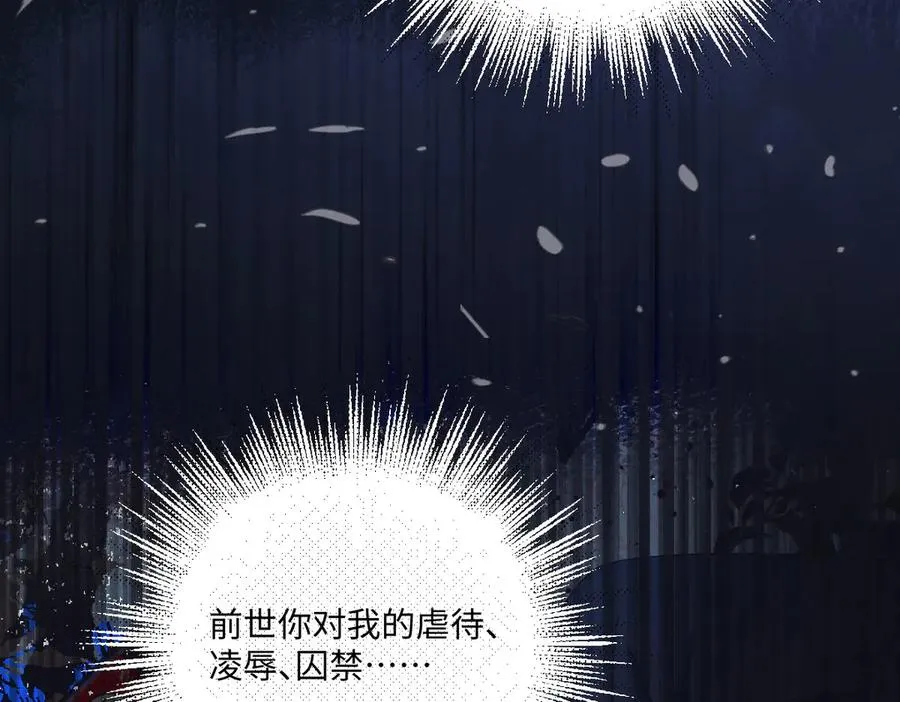 12 他要问什么？ 第52页