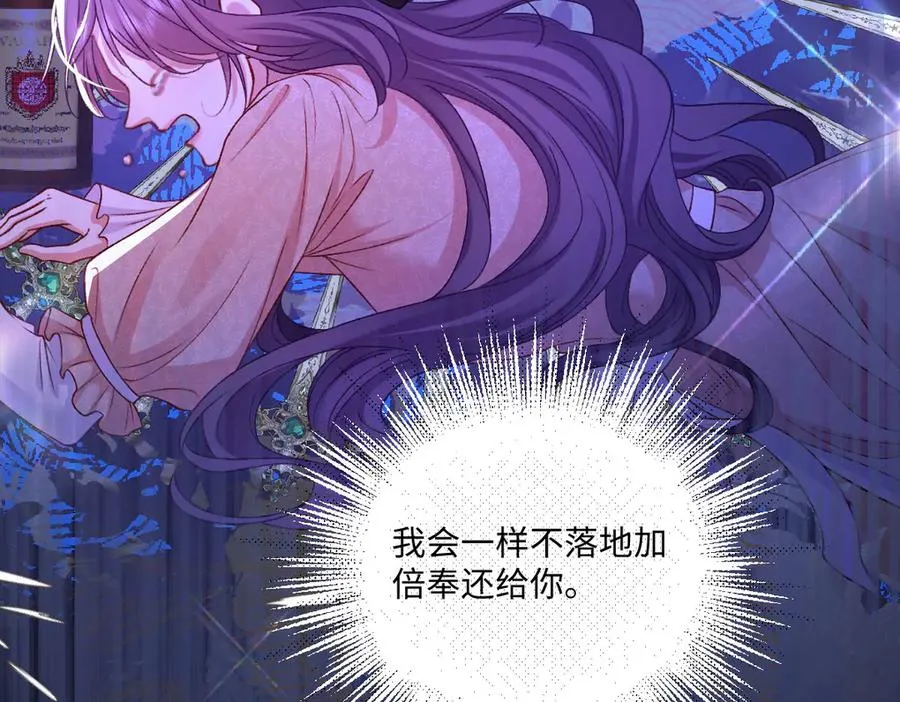 12 他要问什么？ 第54页