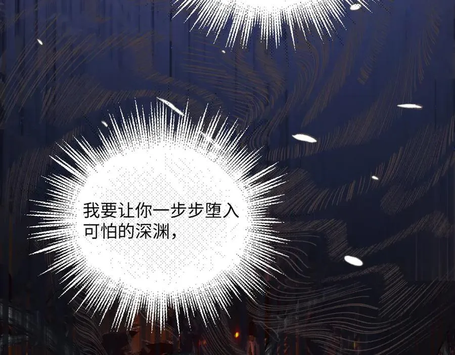 12 他要问什么？ 第55页