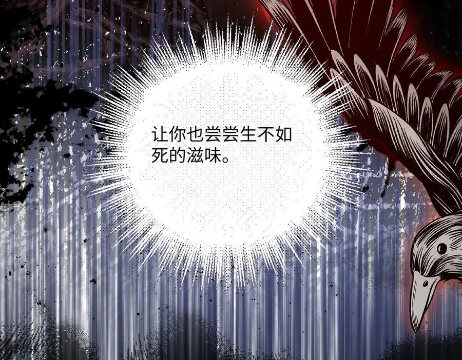 12 他要问什么？ 第58页