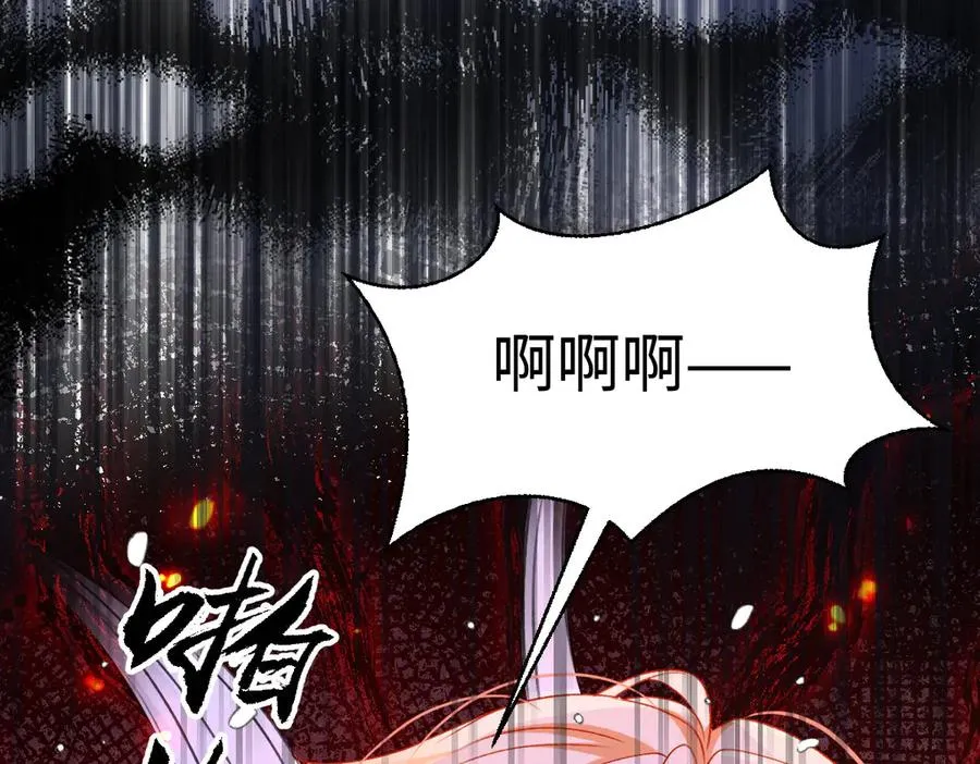 12 他要问什么？ 第59页