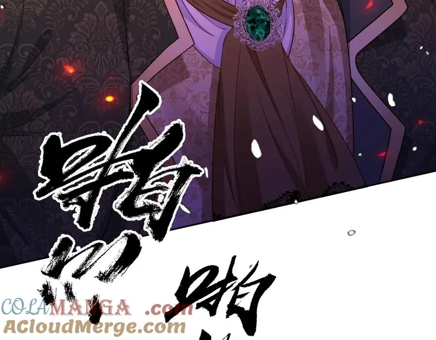 12 他要问什么？ 第61页