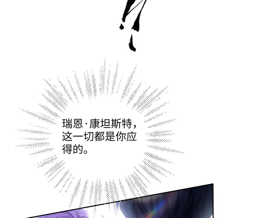 12 他要问什么？ 第62页