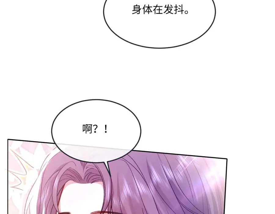 12 他要问什么？ 第66页