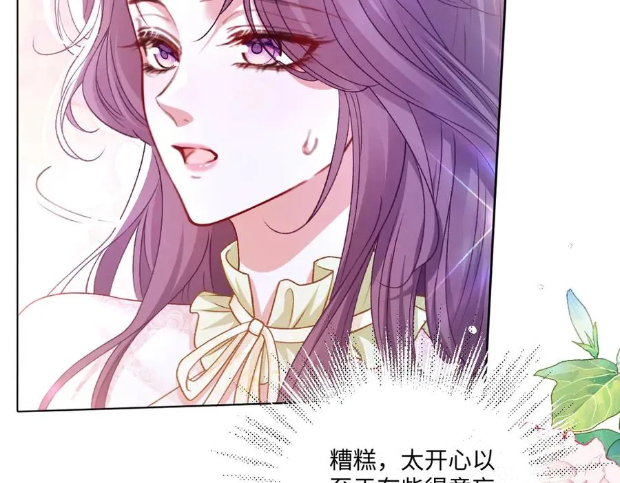 12 他要问什么？ 第67页