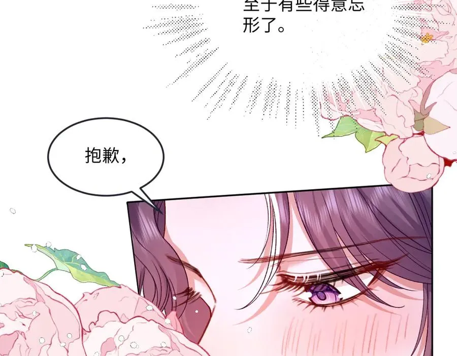 12 他要问什么？ 第68页