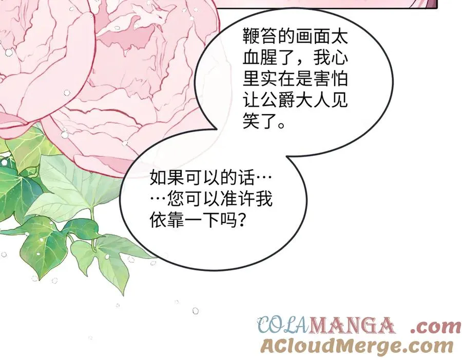 12 他要问什么？ 第69页