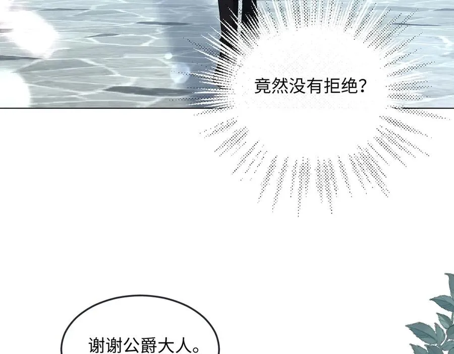 12 他要问什么？ 第74页