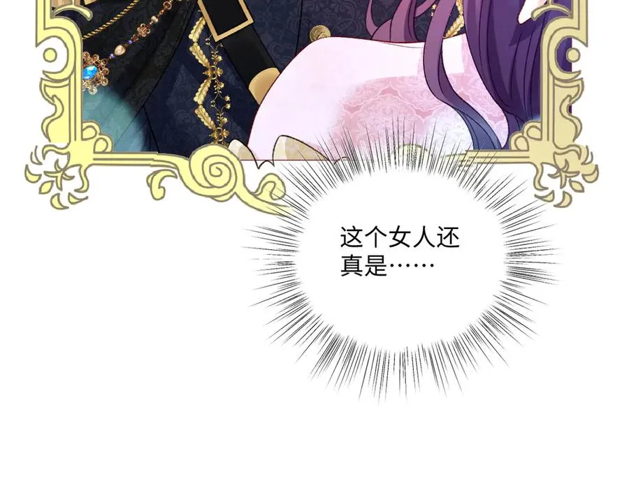 12 他要问什么？ 第79页