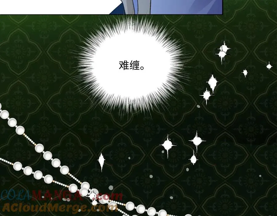 12 他要问什么？ 第81页